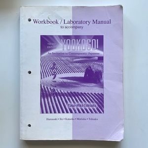 Yookoso! Third Edition (Japanese Language Workbook)